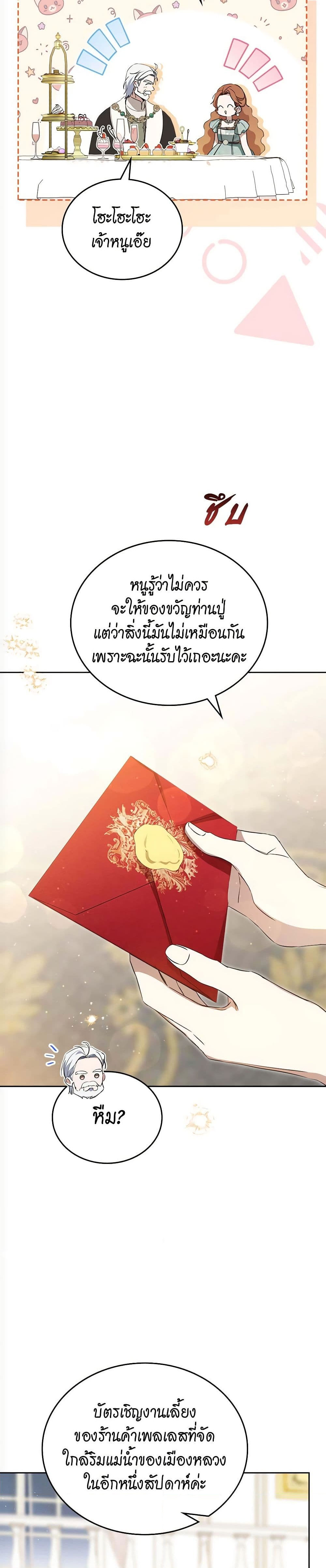 02 02