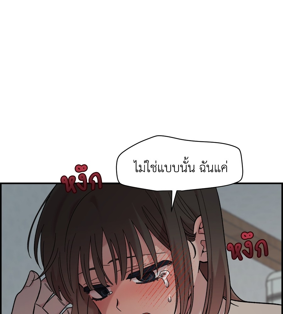 Childhood Friend Complex 25 (41)