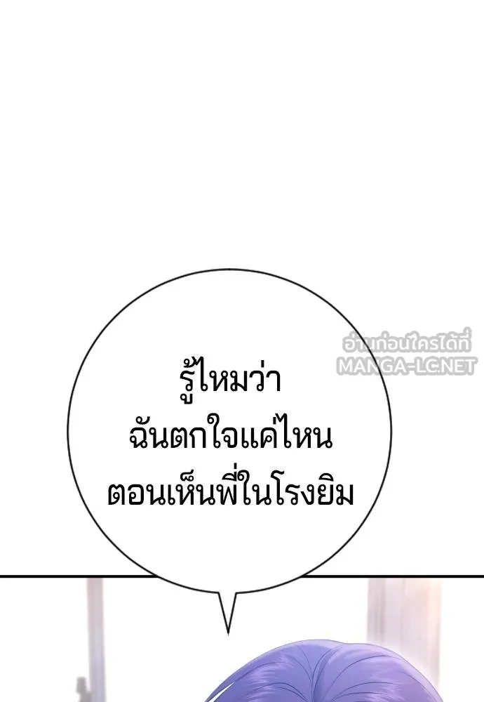 Gu Sera 12 045