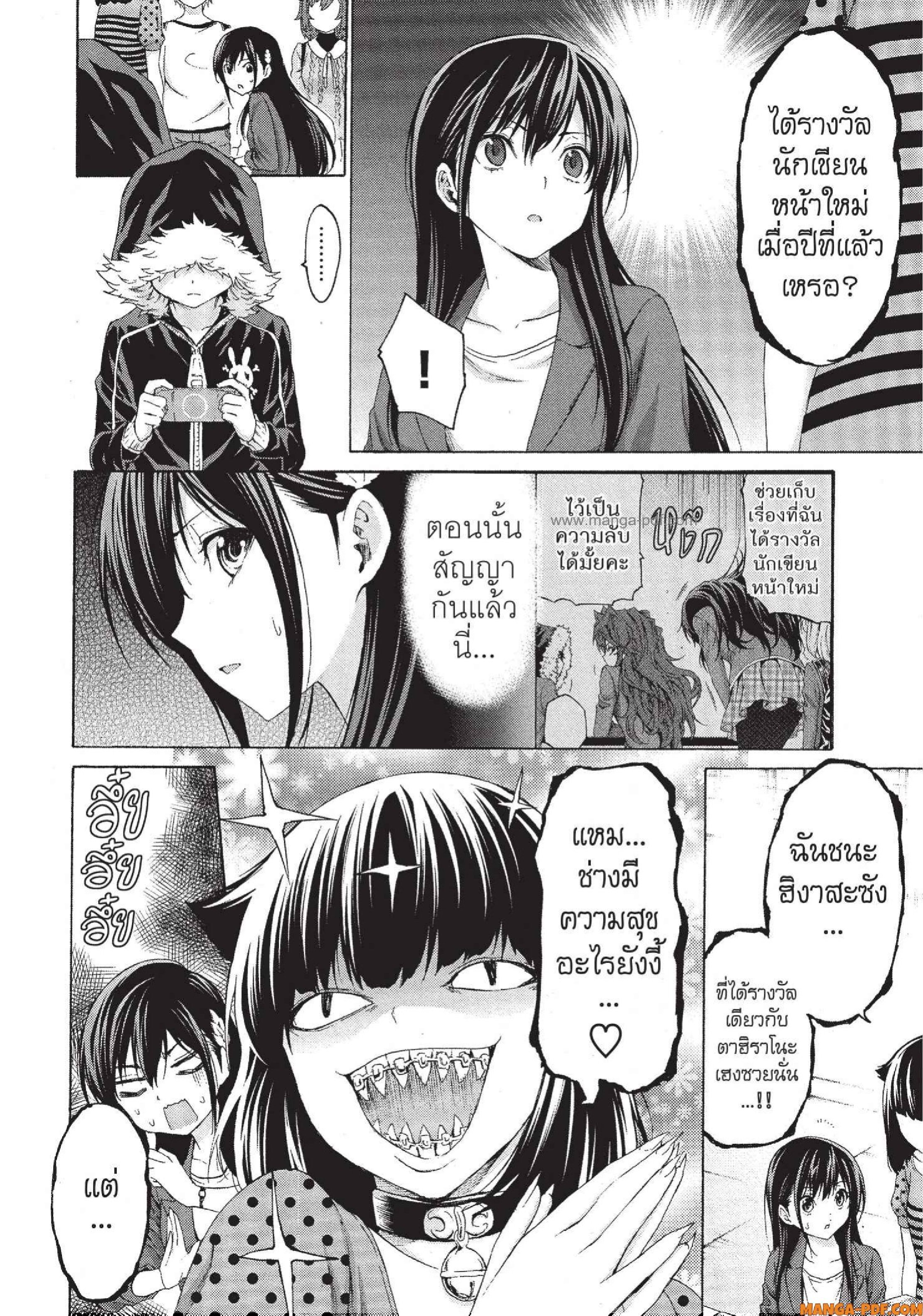 Man Ken 11 (14)