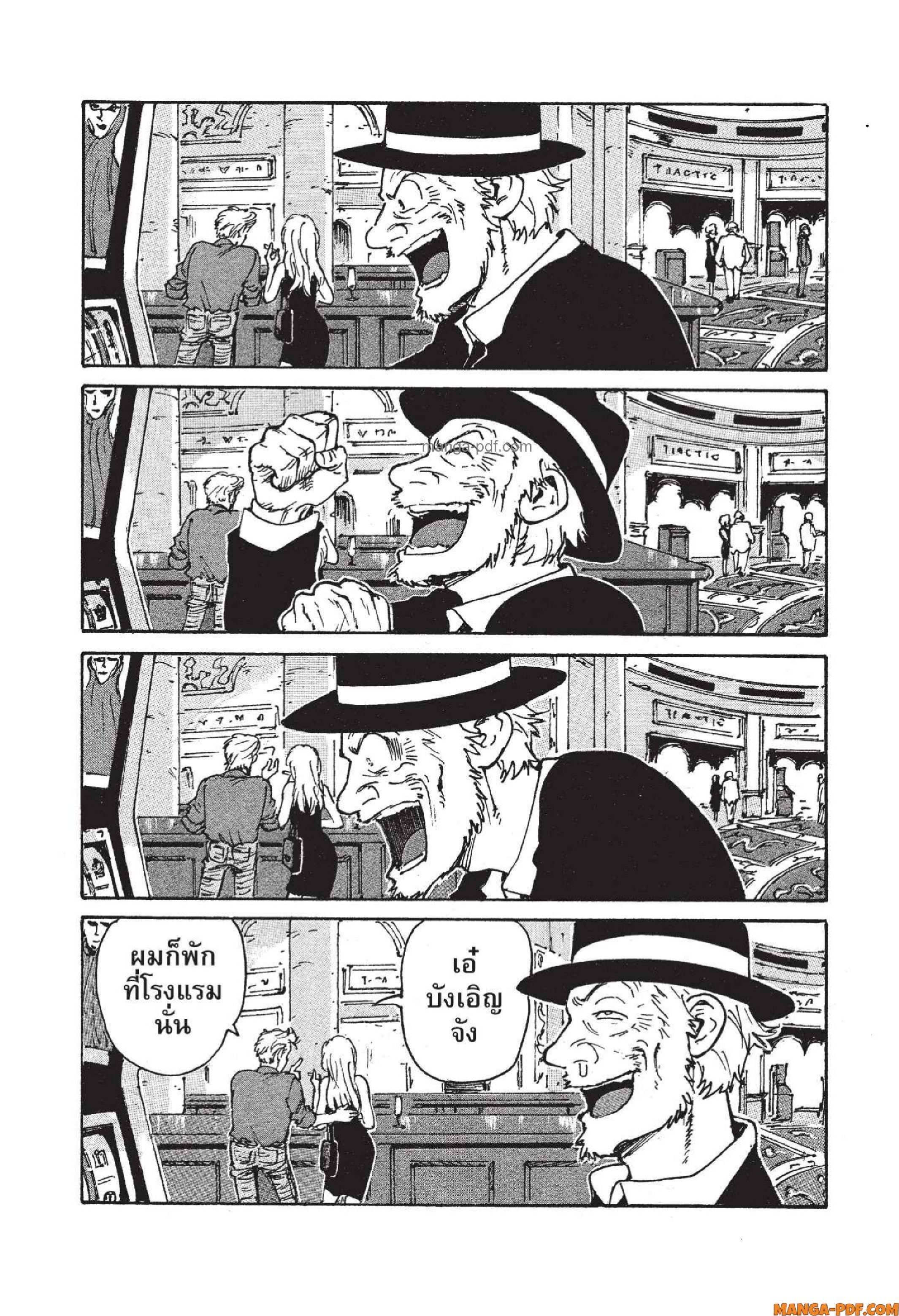 Candy 19 (17)