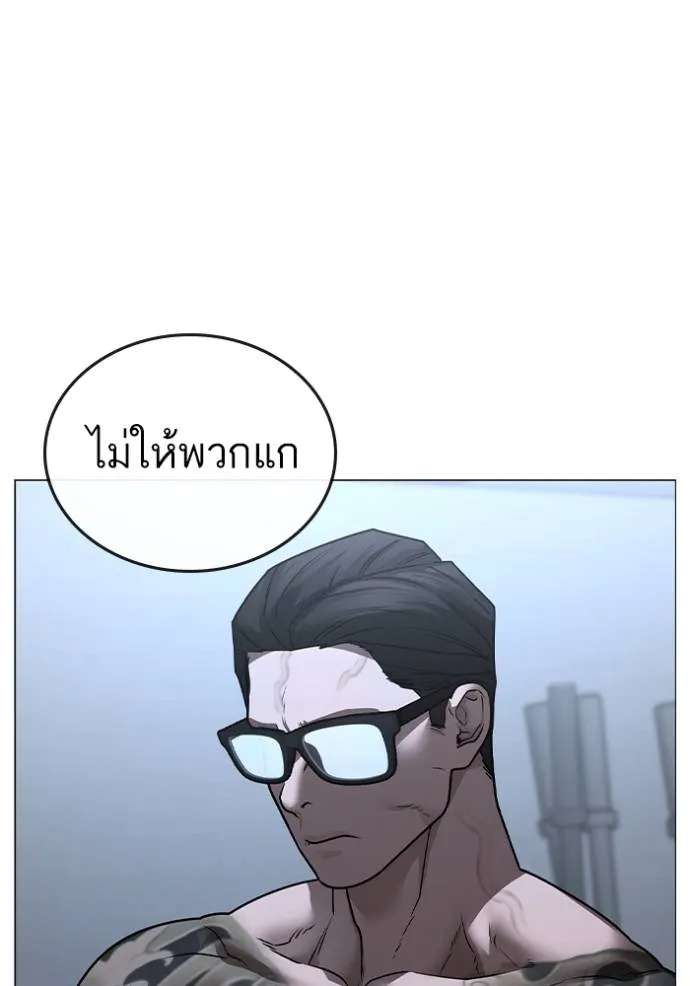 Reality Quest 145 178