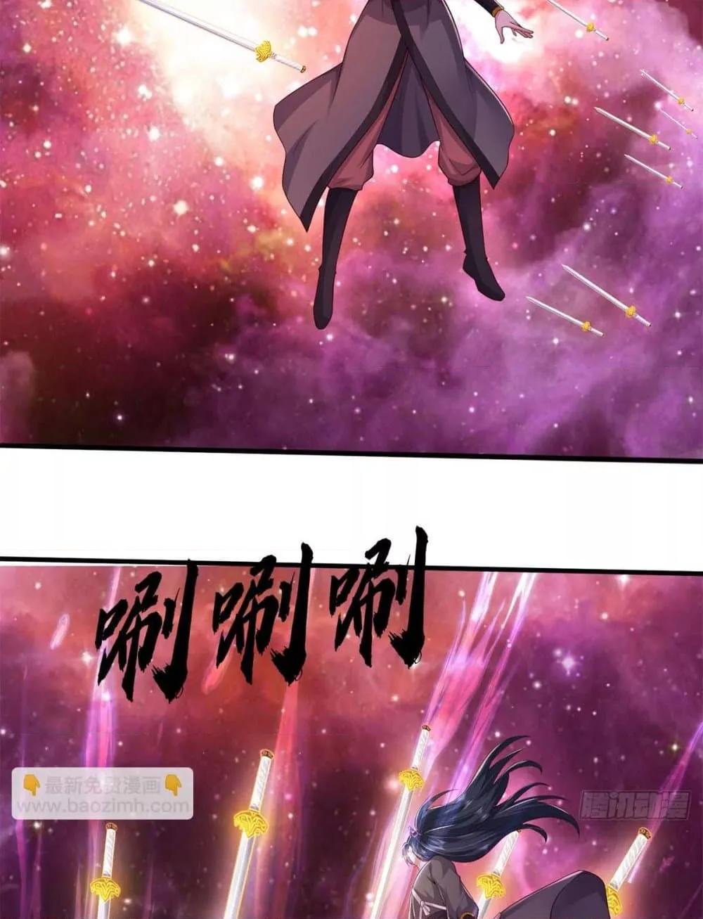 I Can Become A Sword God 206 04