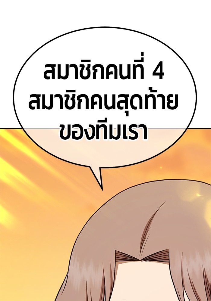 113 (85)