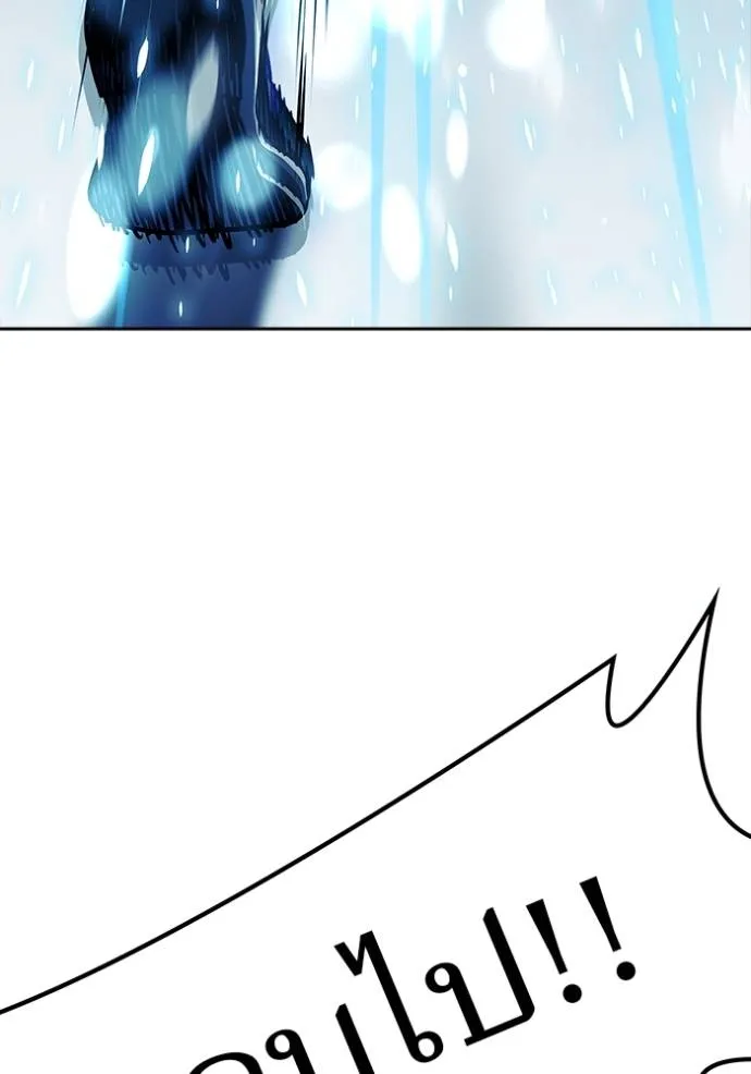 Tower of God 641 101