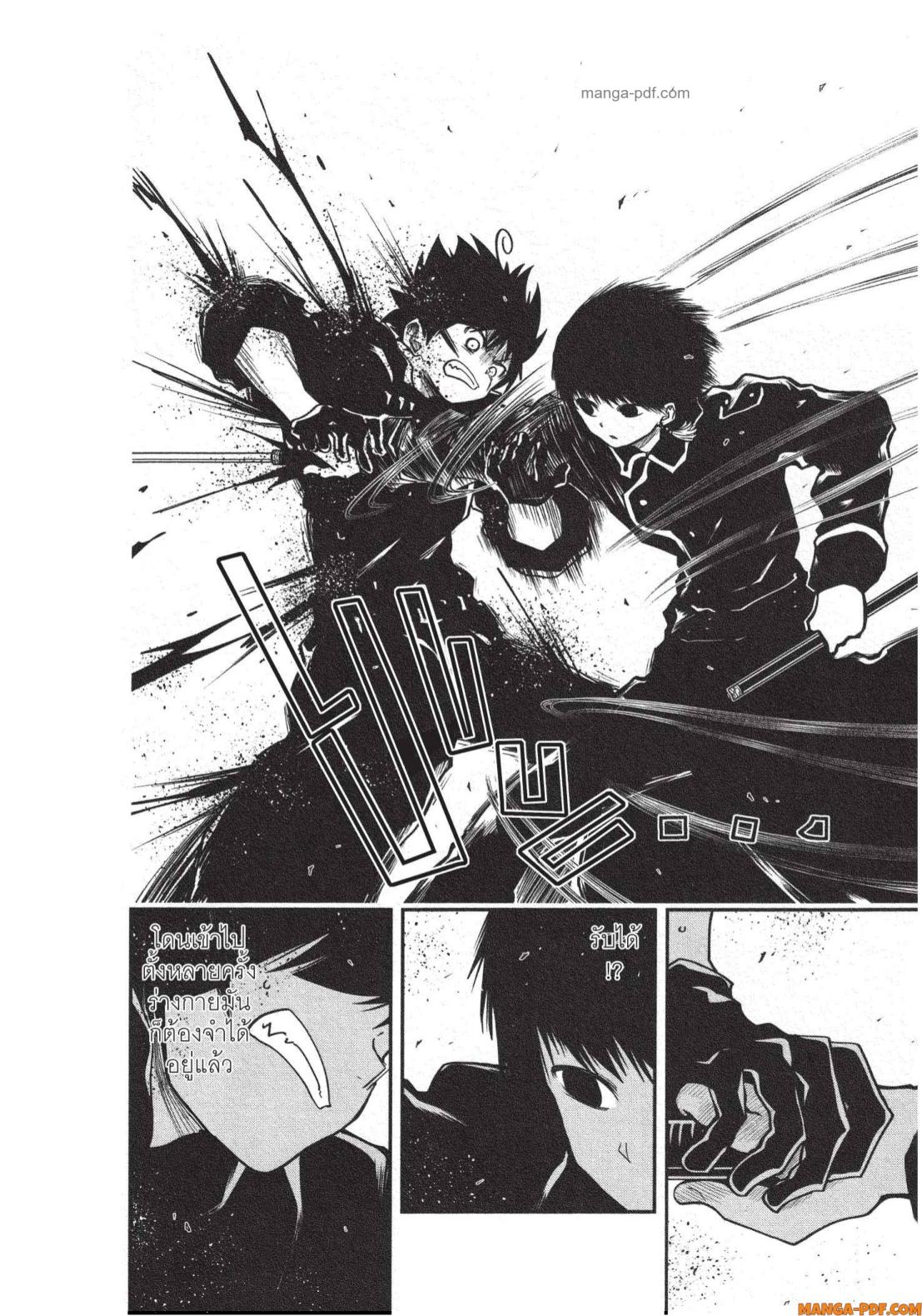 Yozakura san Chi no Daisakusen 20 (16)