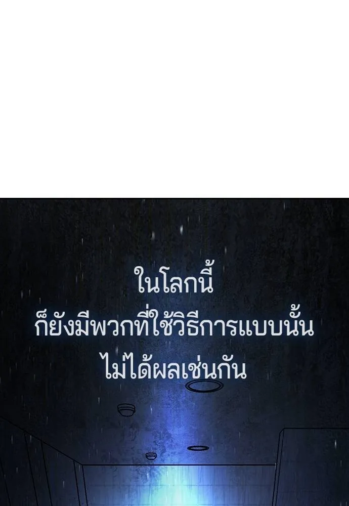 Gu Sera 6 077