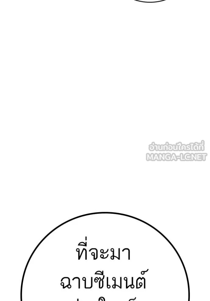 Reality Quest 147 170