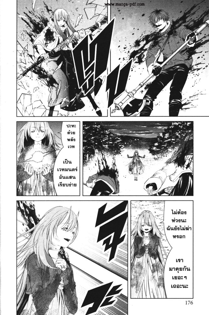 Sousou no Frieren 97 (8)
