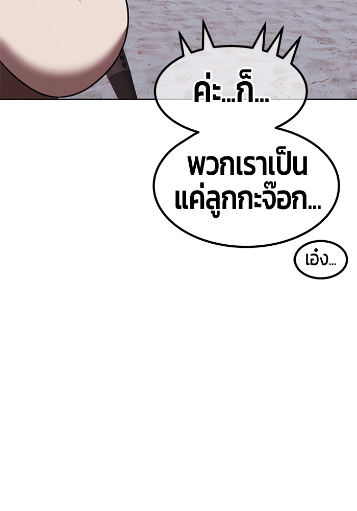 132 (307)