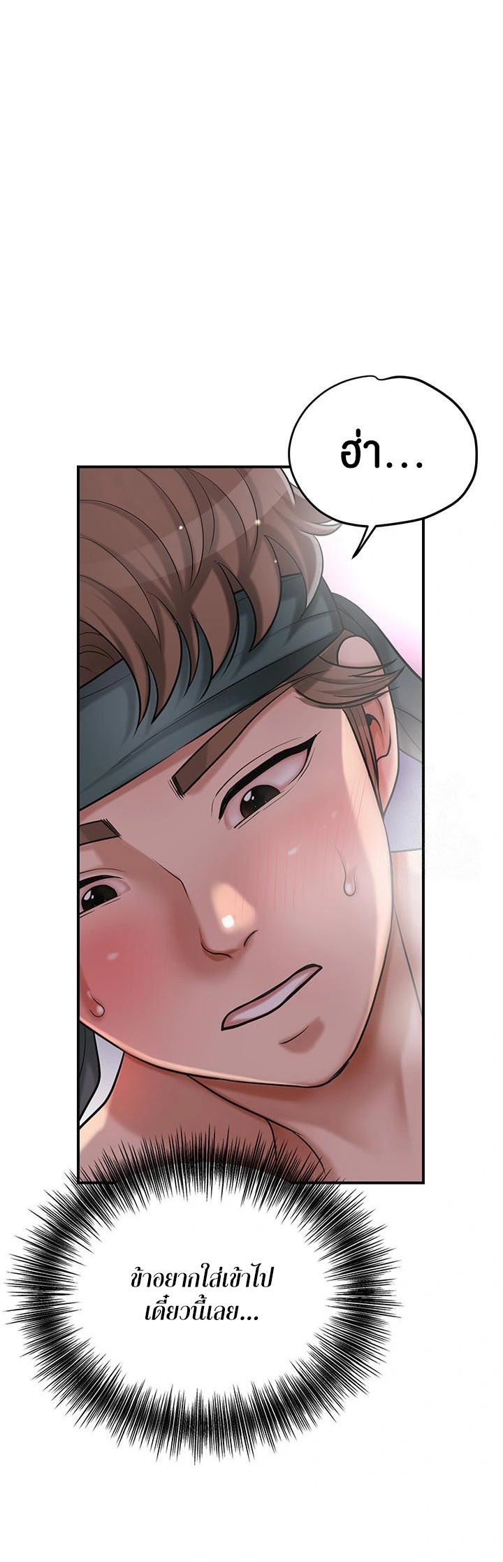 อ่านโดจิน เรื่อง Brothel 42 31