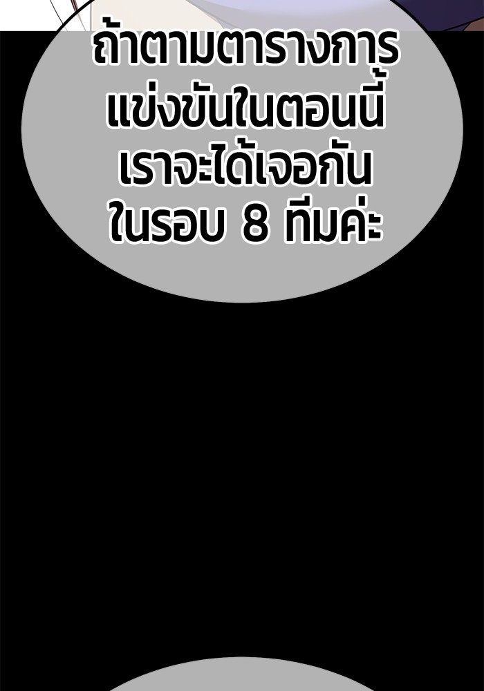 123 (104)
