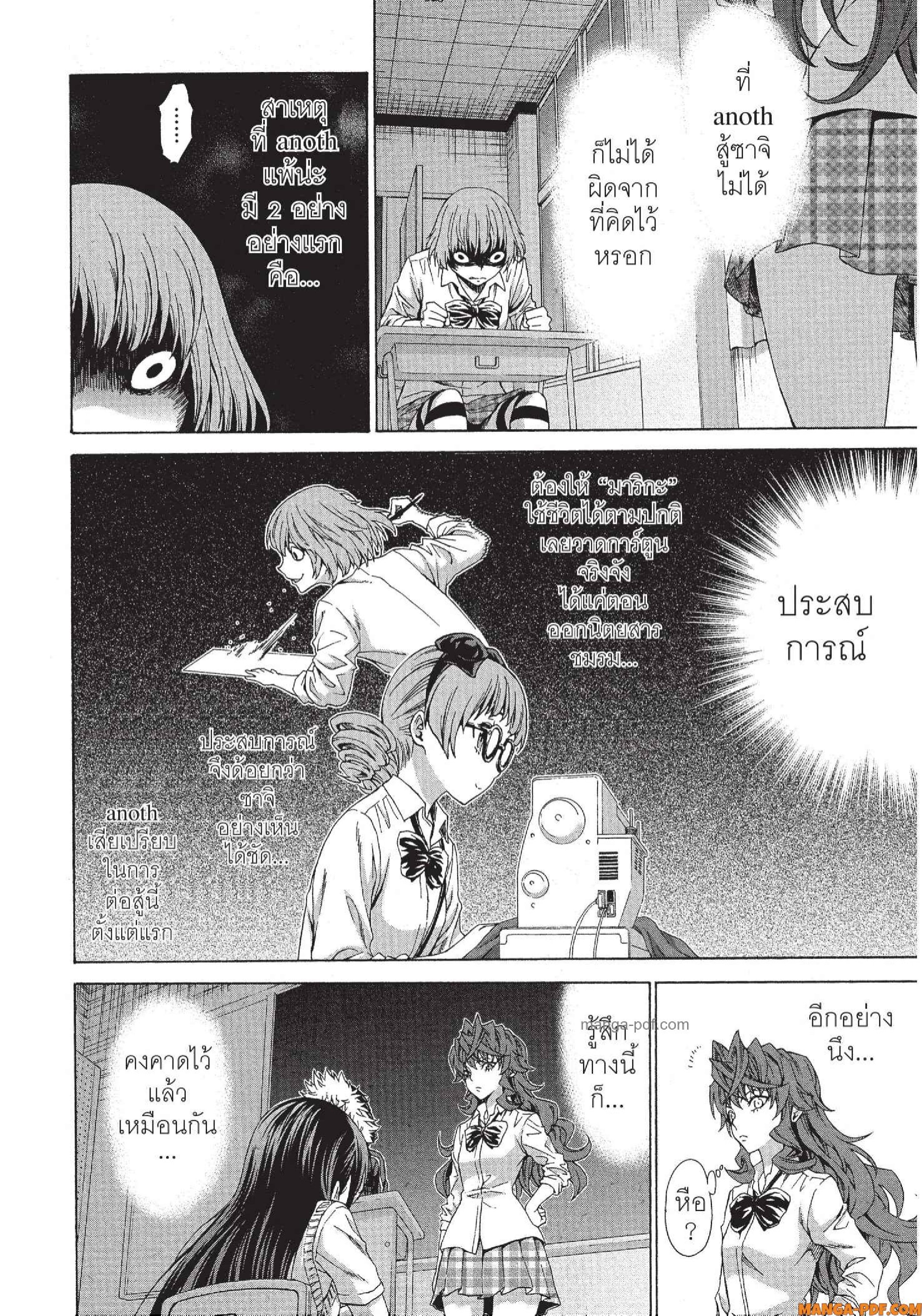 Man Ken 25 (16)