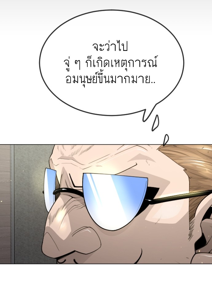 183 (143)