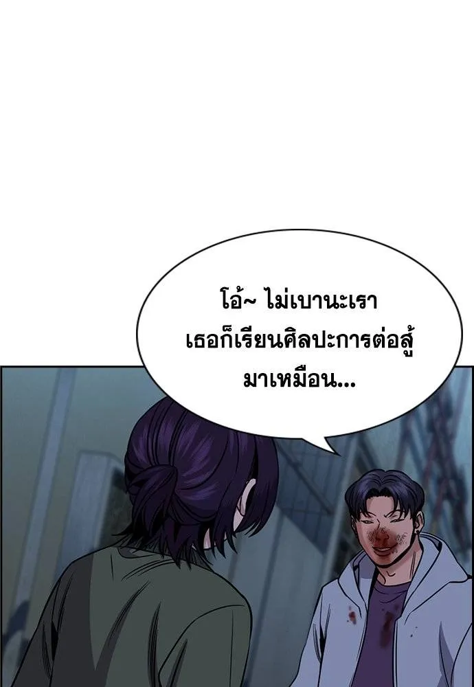 True Education 181 053