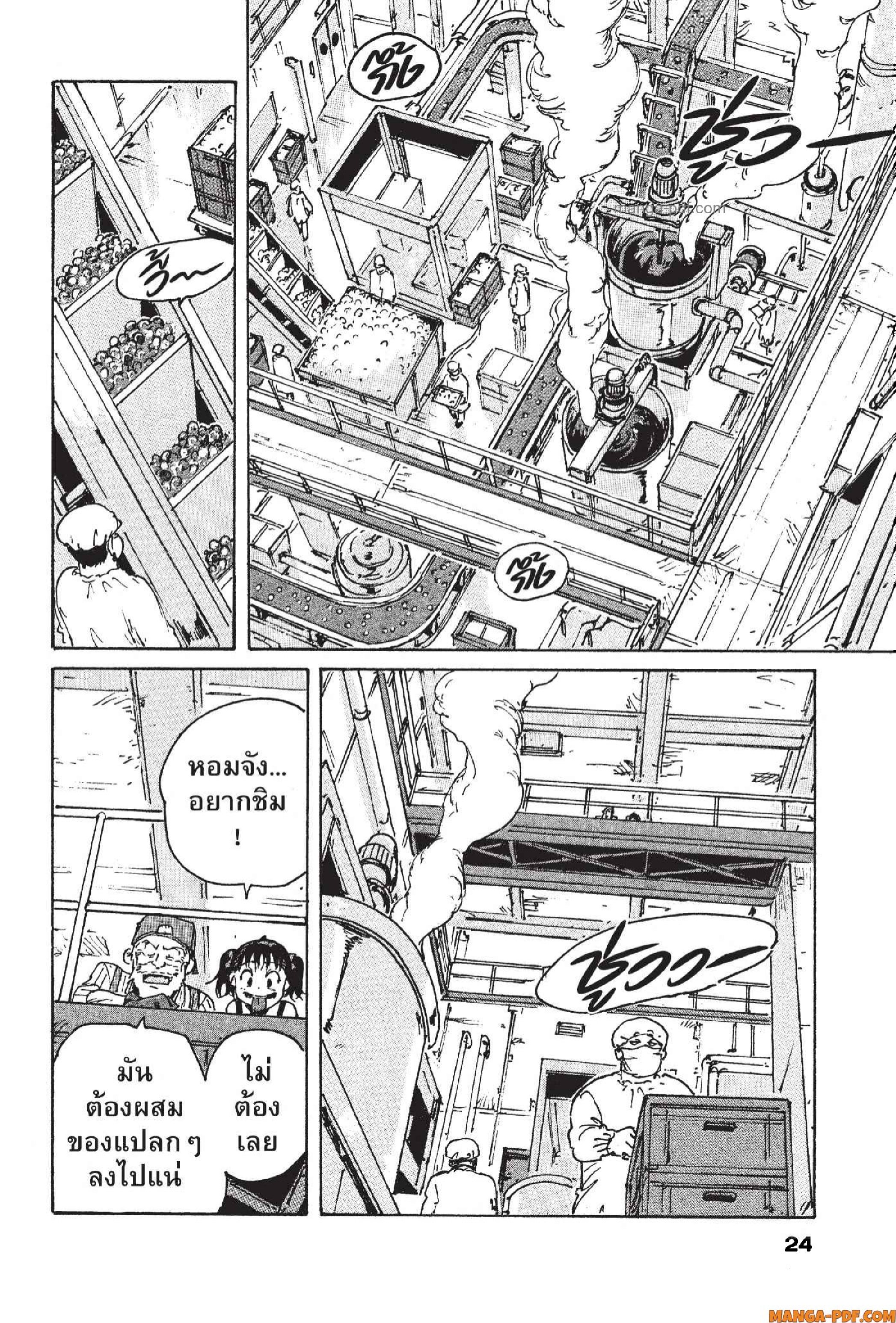 Candy 20 (23)