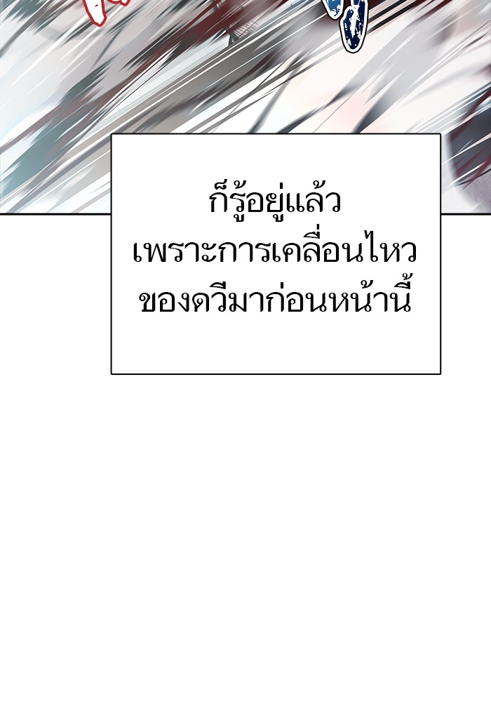633 (31)