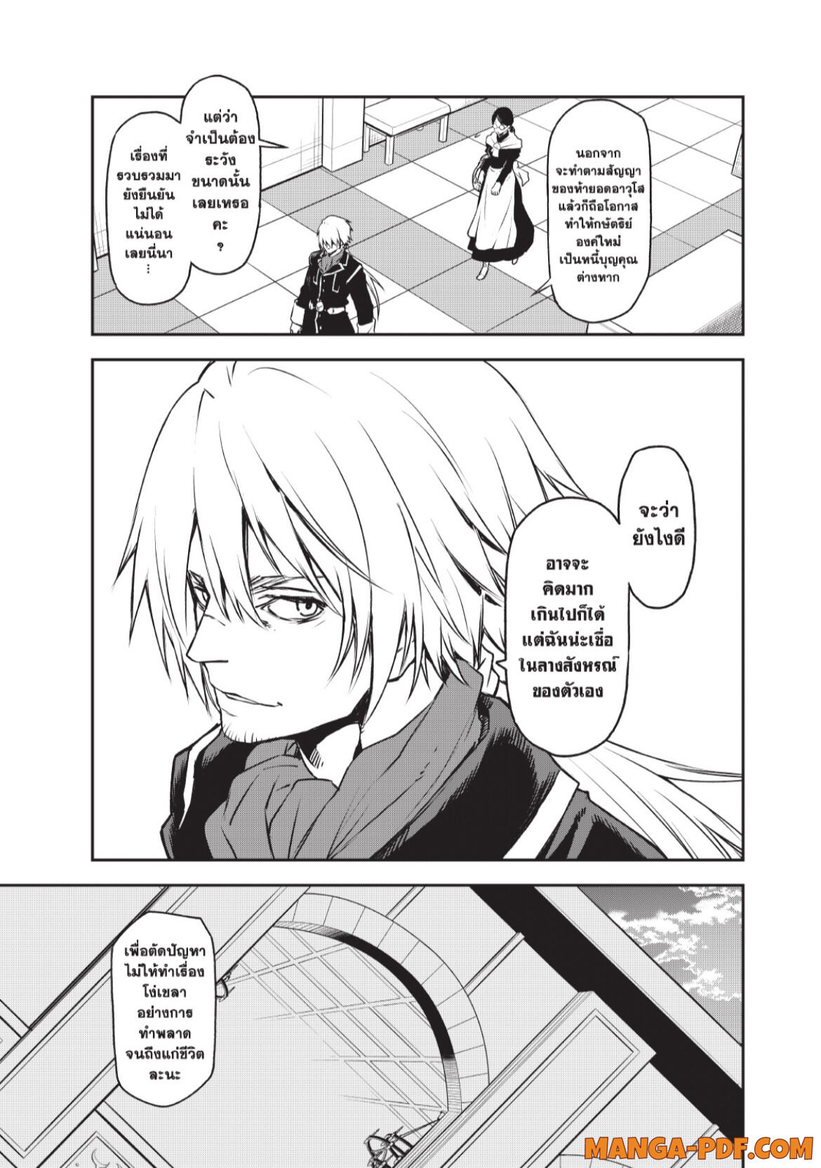 Tensei Shitara Slime Datta Ken 94 (9)