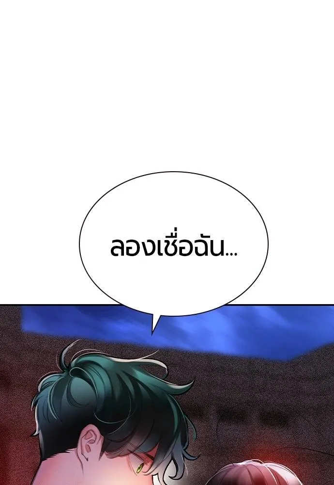 Jungle Juice 132 083