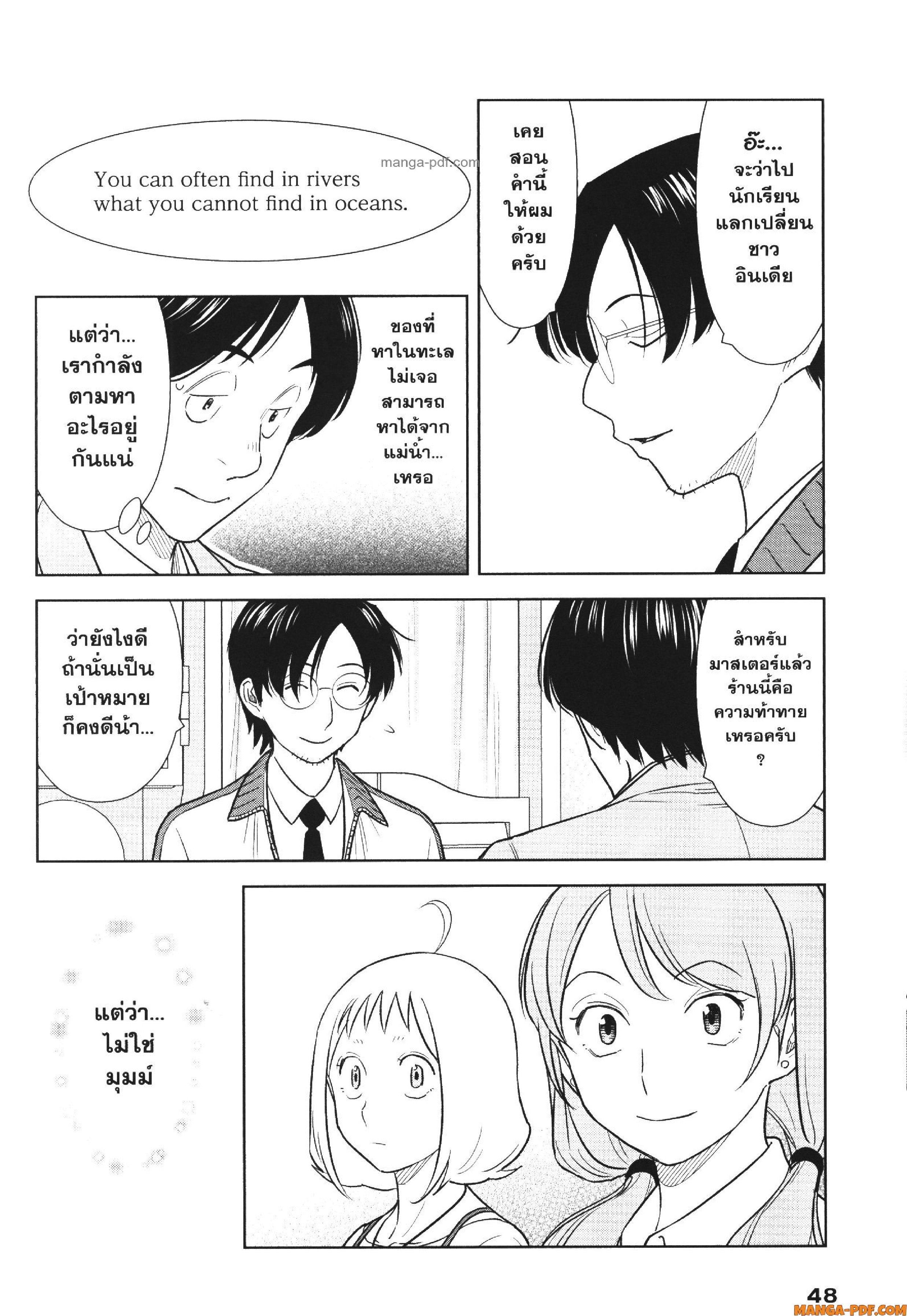 CHAMPAGNE 9 (22)