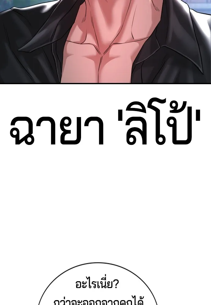 Gu Sera 4 125