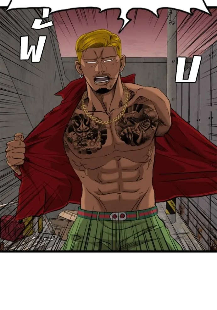 Bad Guy 232 110