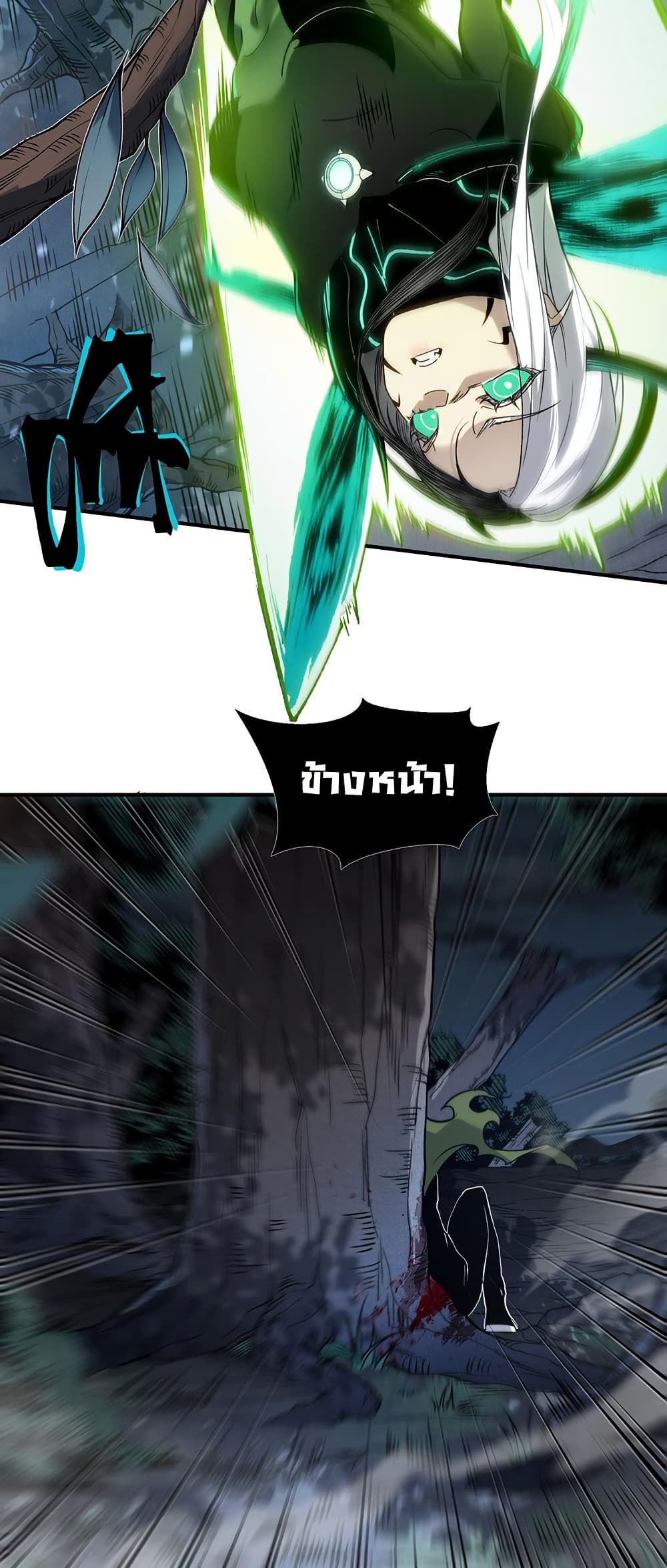 Demonic Evolution 97 04