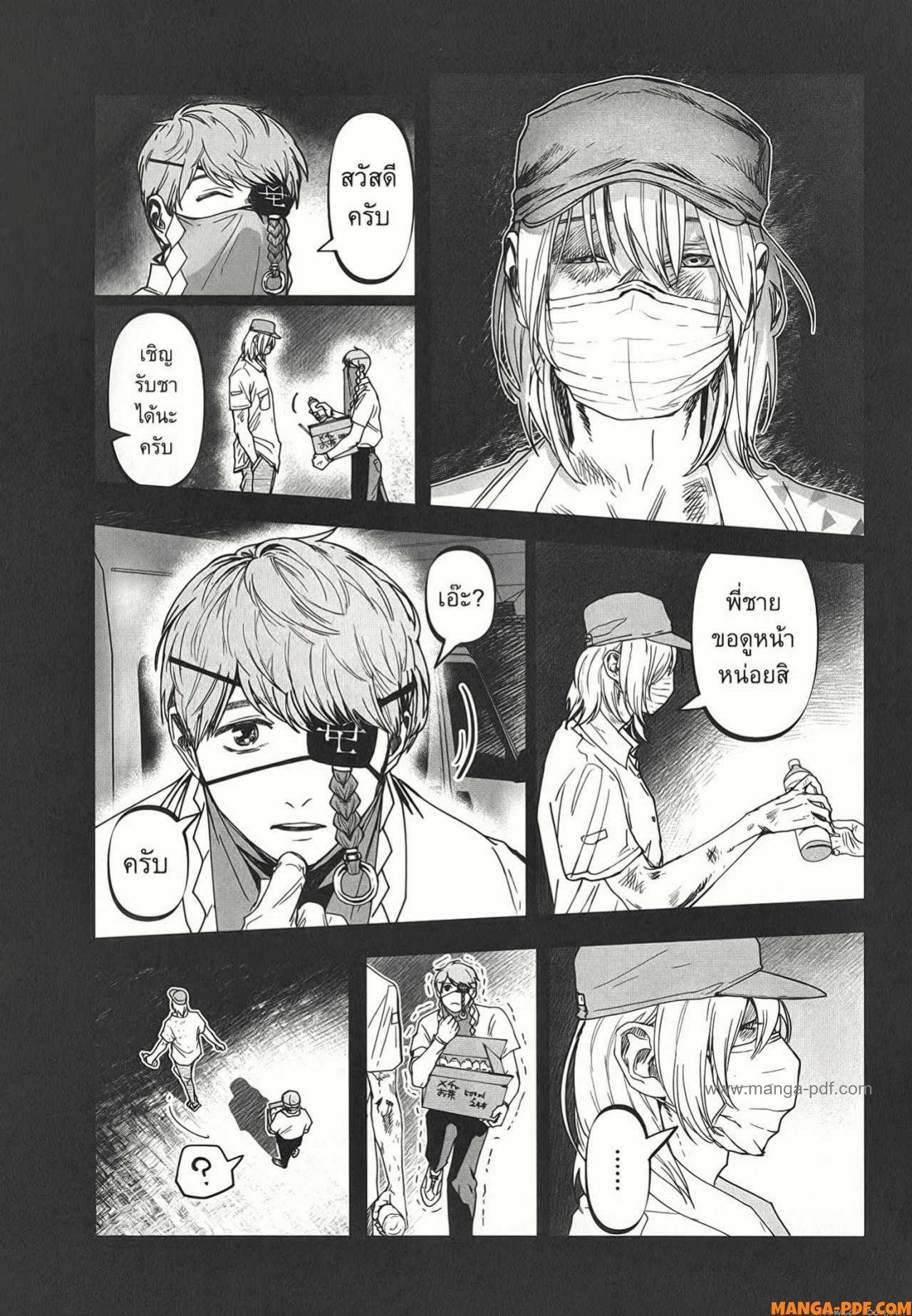 After God 20 (3)