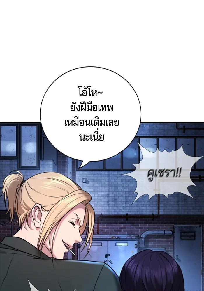 Gu Sera 1 092