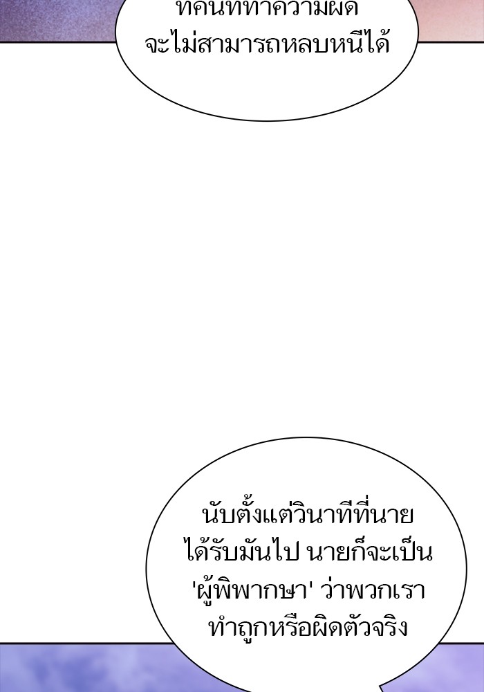 632 (53)