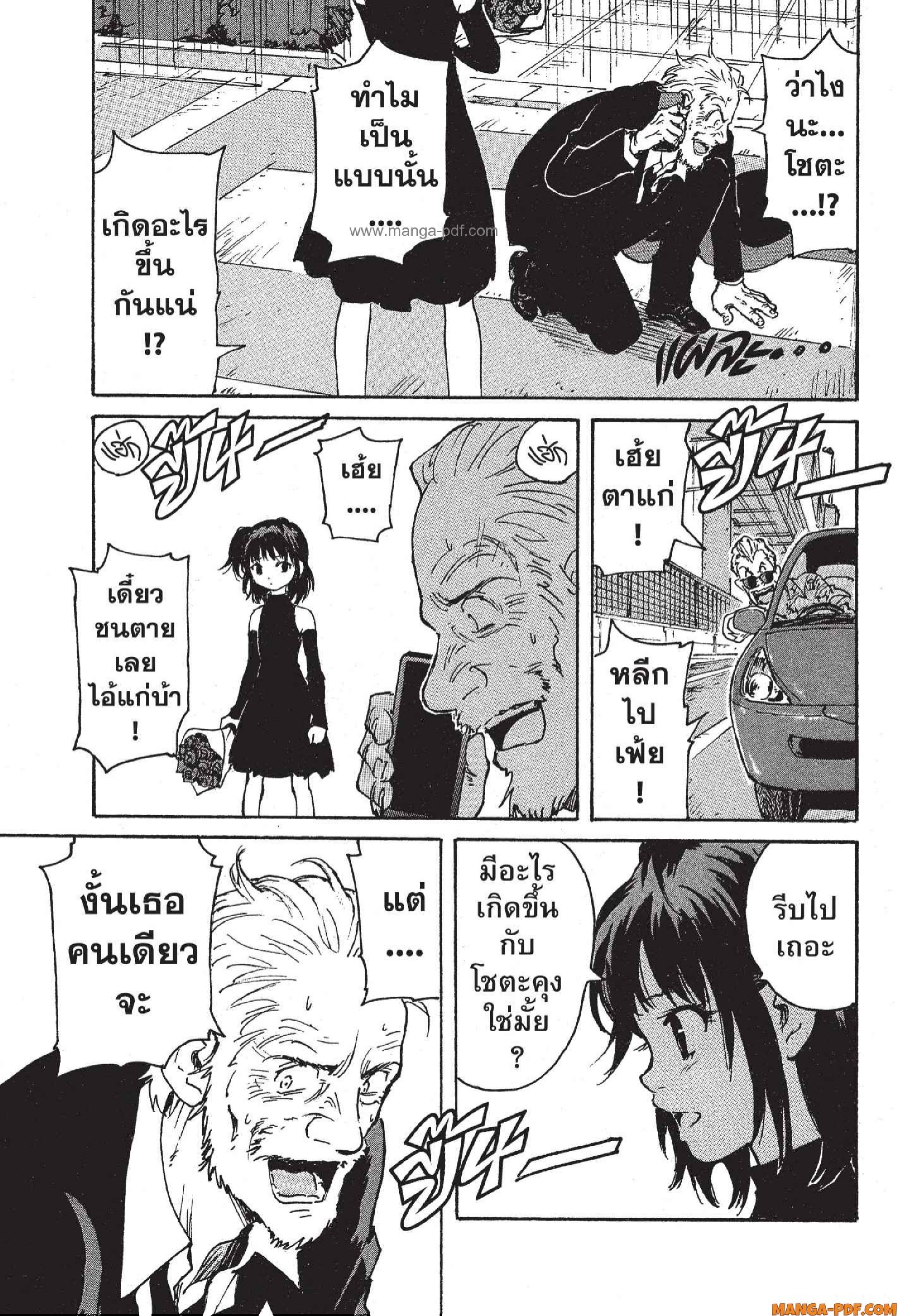 Candy 9 (39)