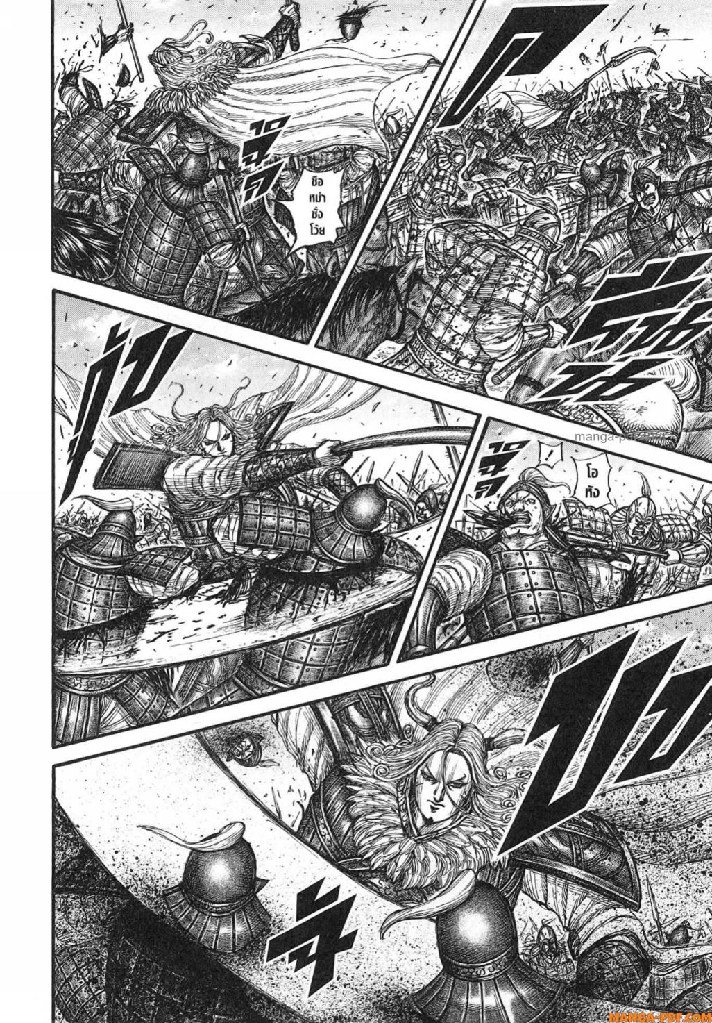 Kingdom 789 (16)