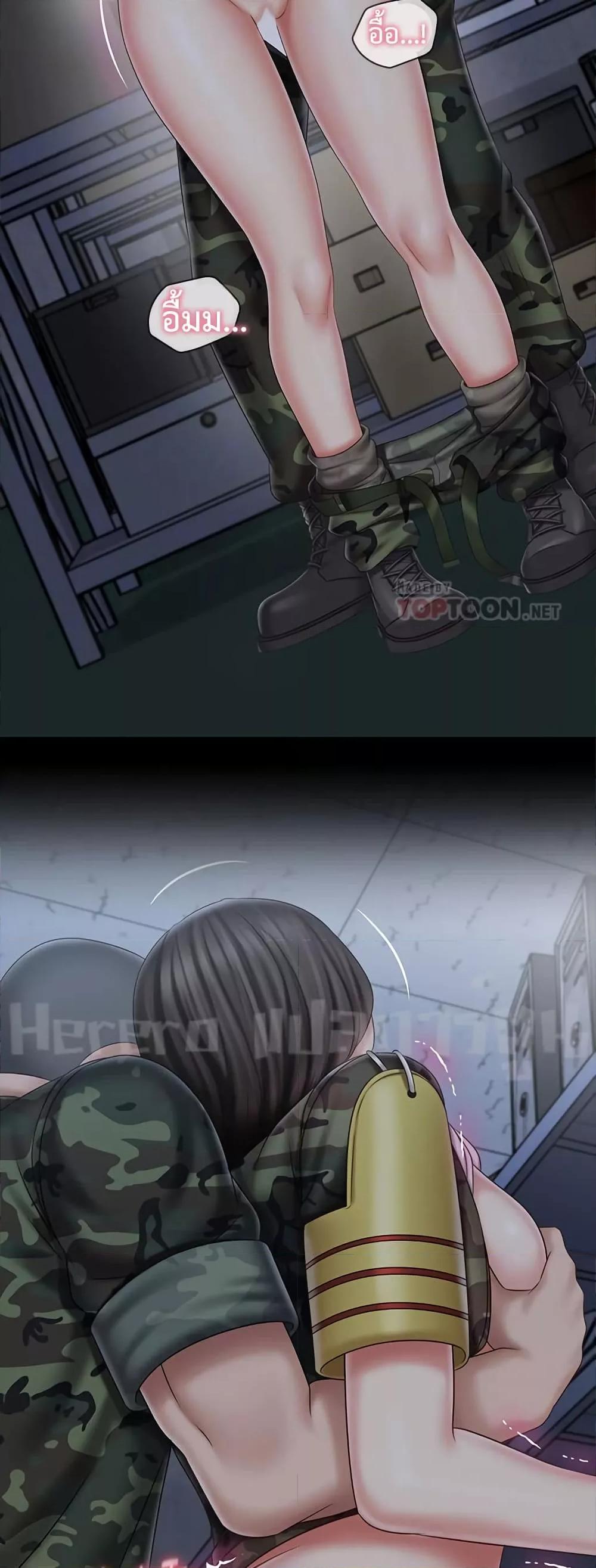 My Sister's Duty 76 (32)