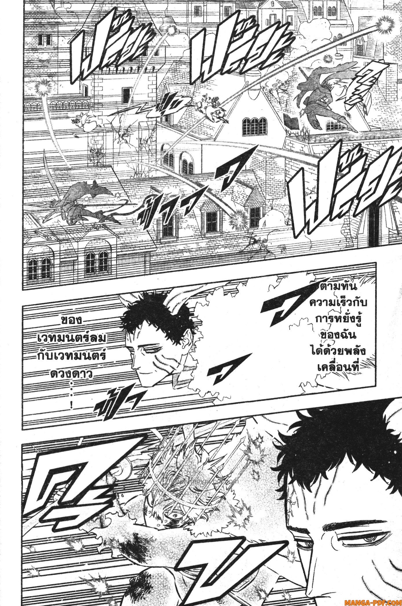 Black Clover 360 (4)