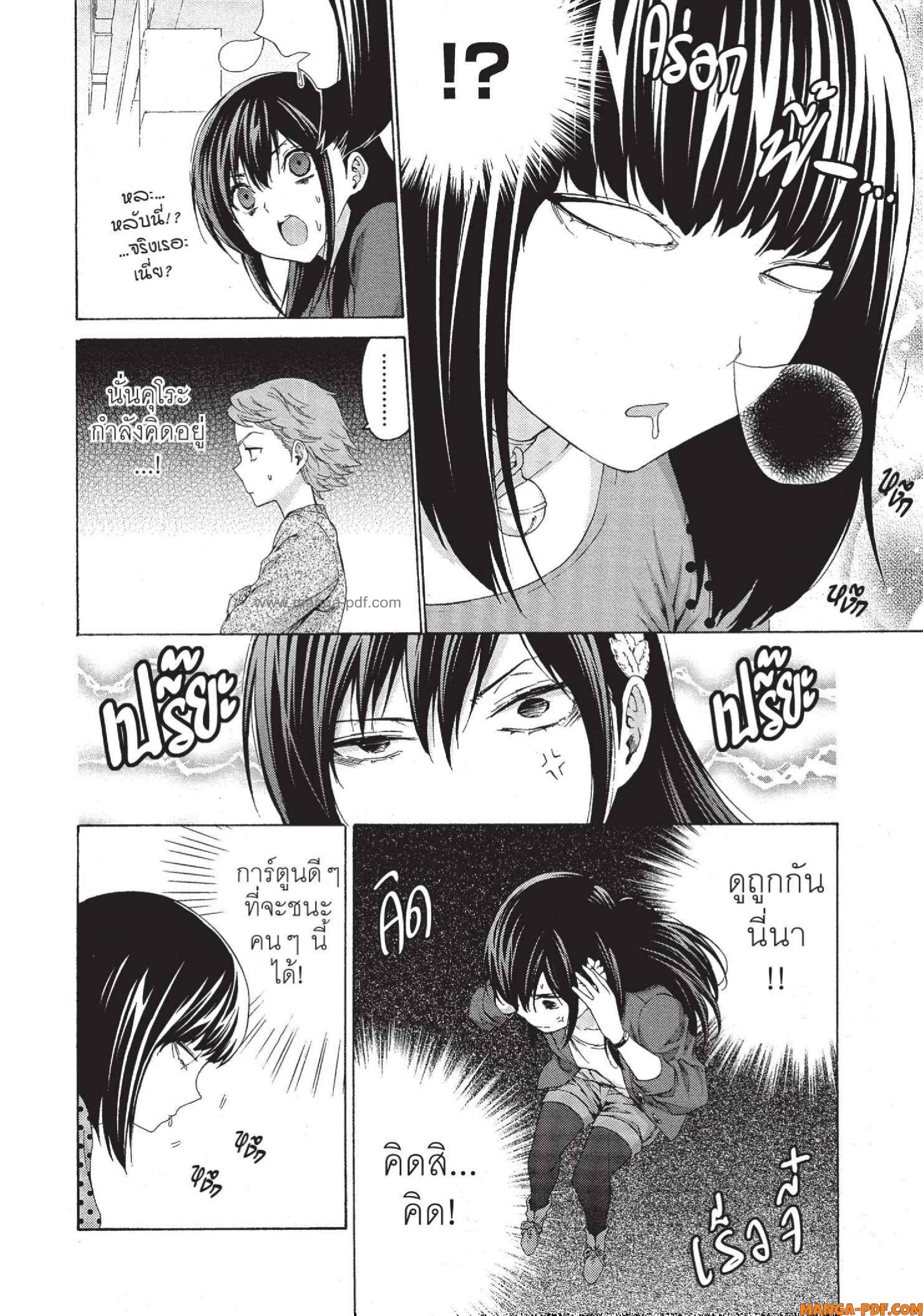 Man Ken 11 (8)