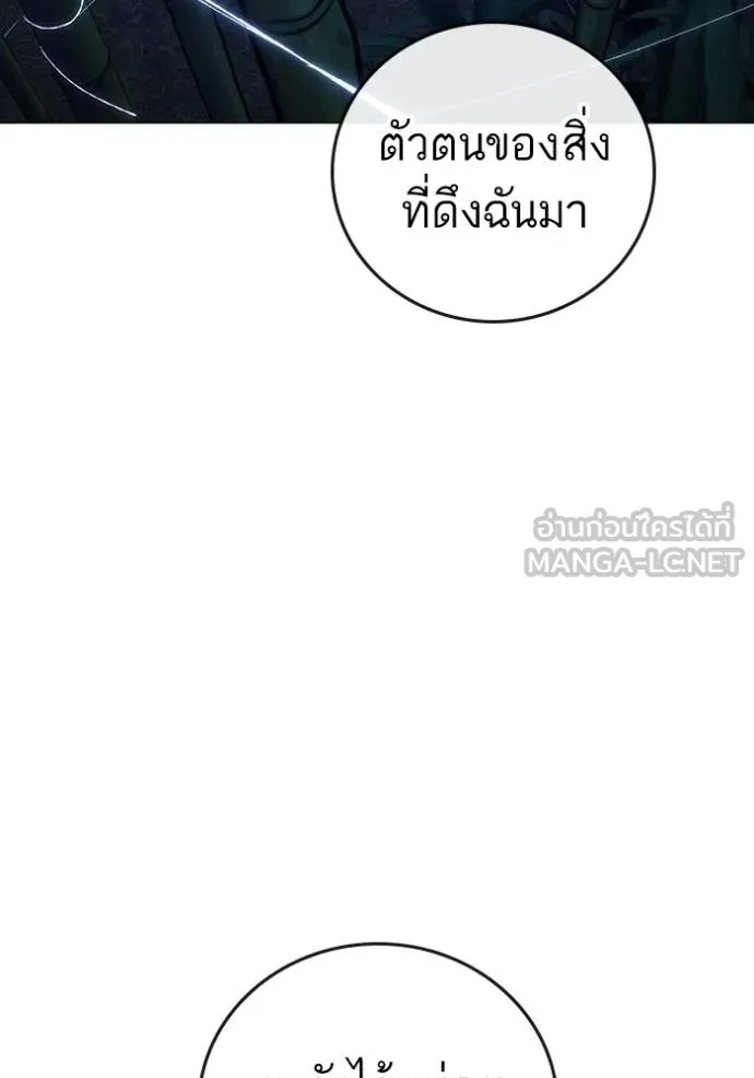 Reality Quest 150 132
