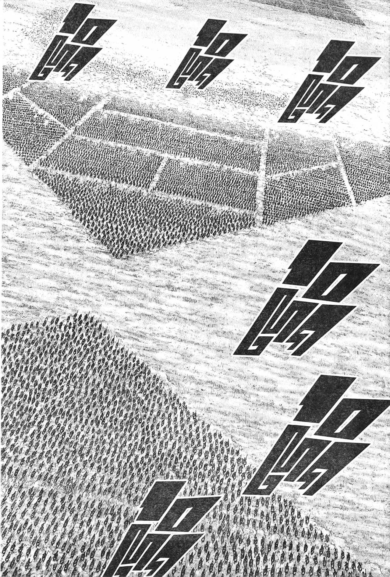 Kingdom 719 (8)