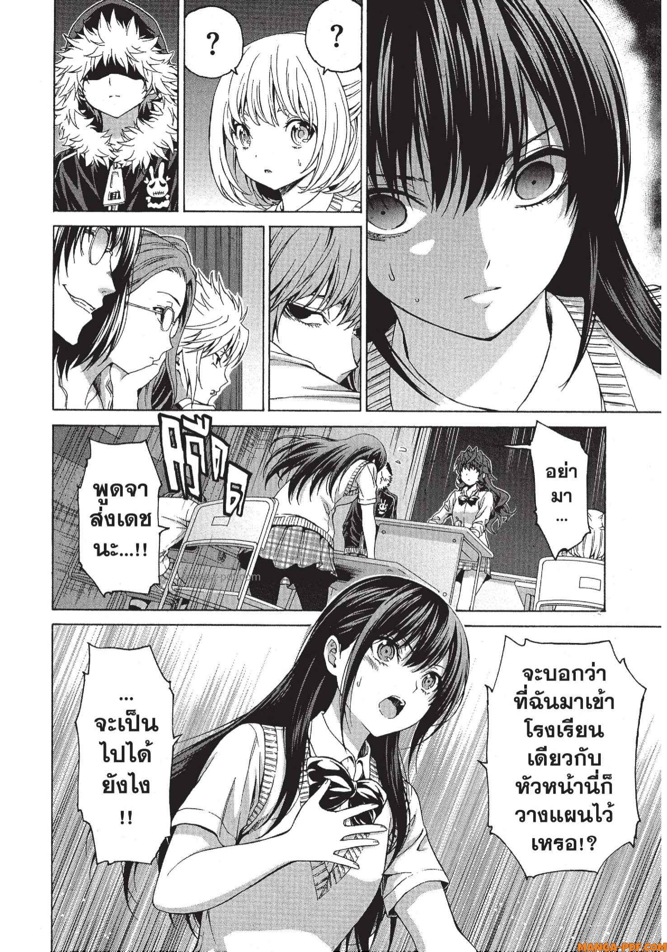 Man Ken 29 (2)
