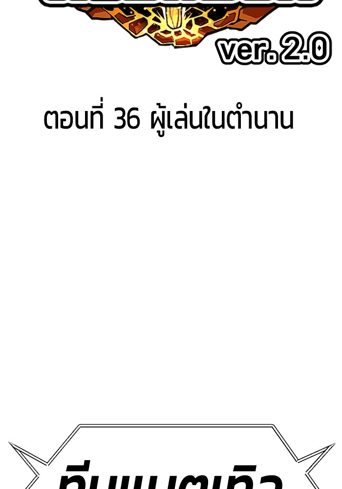 121 (2)