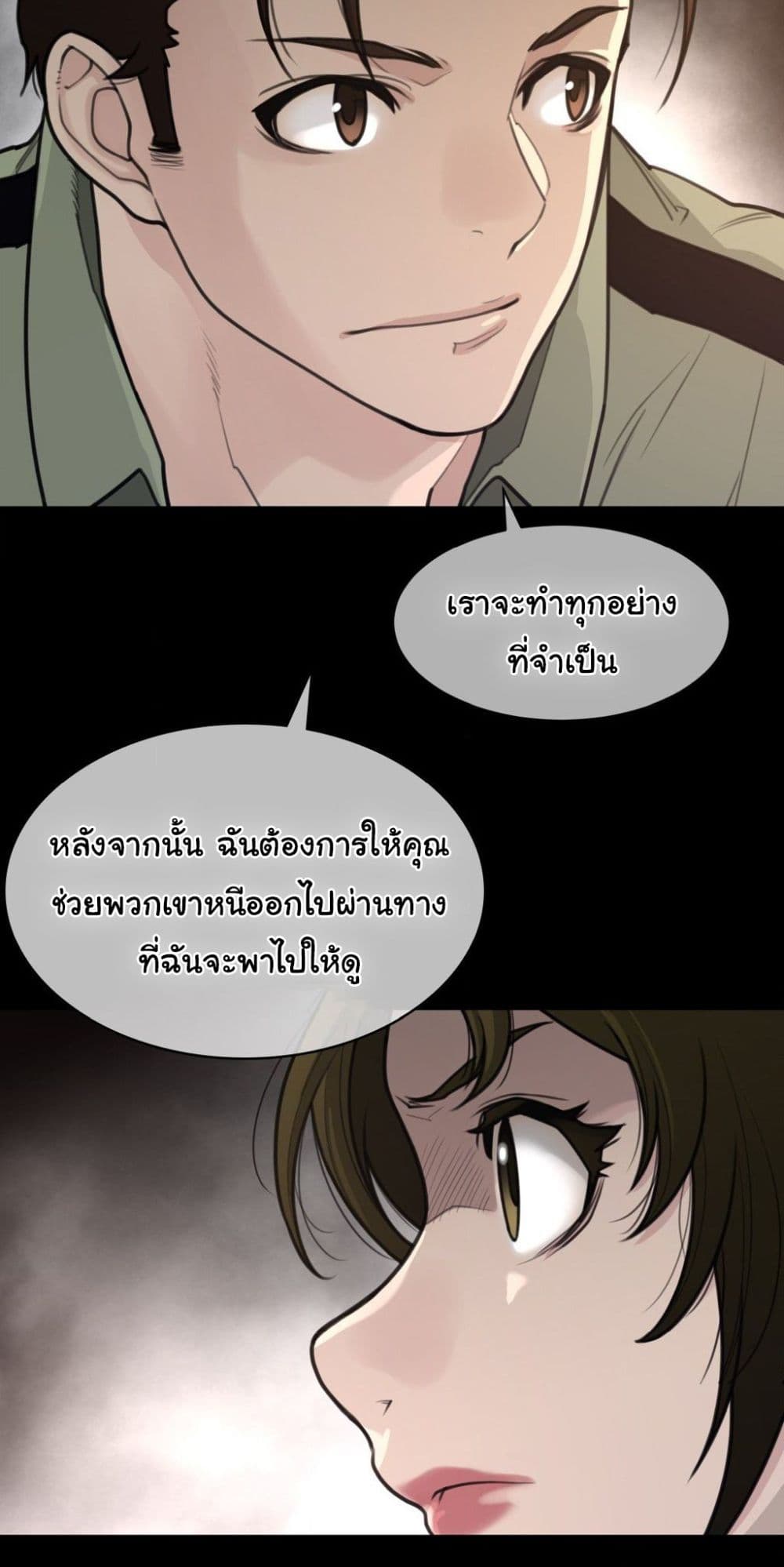 Perfect Half 192 21