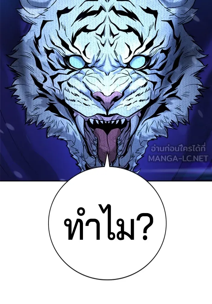 Gu Sera 1 042