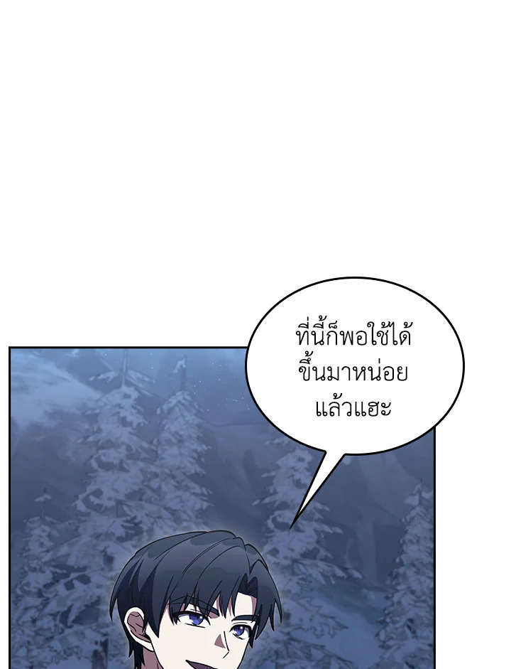 The Fallen House of Ardan 84 029