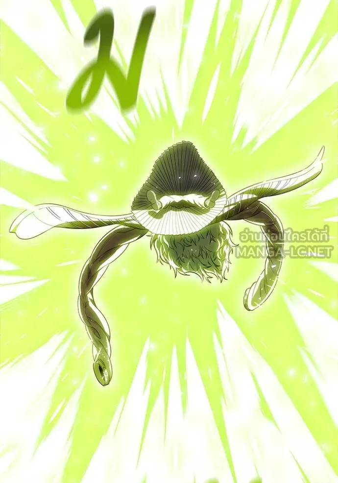 Tower of God 639 228