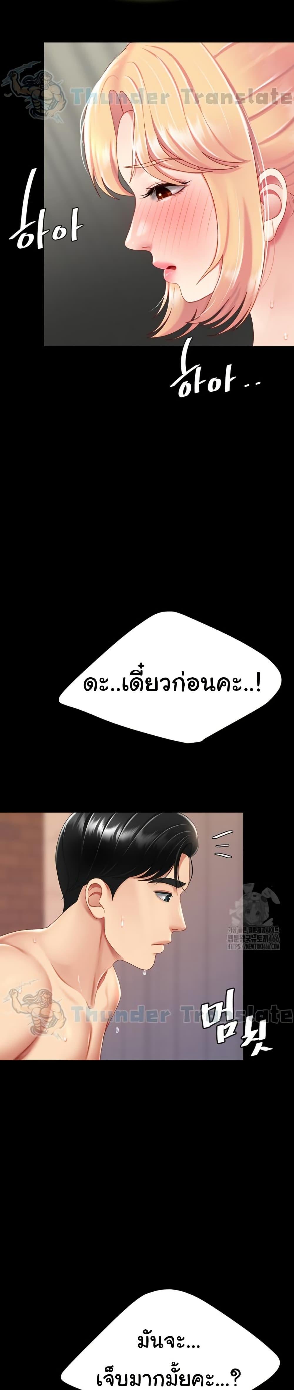 Go Ahead Mom 81 (43)