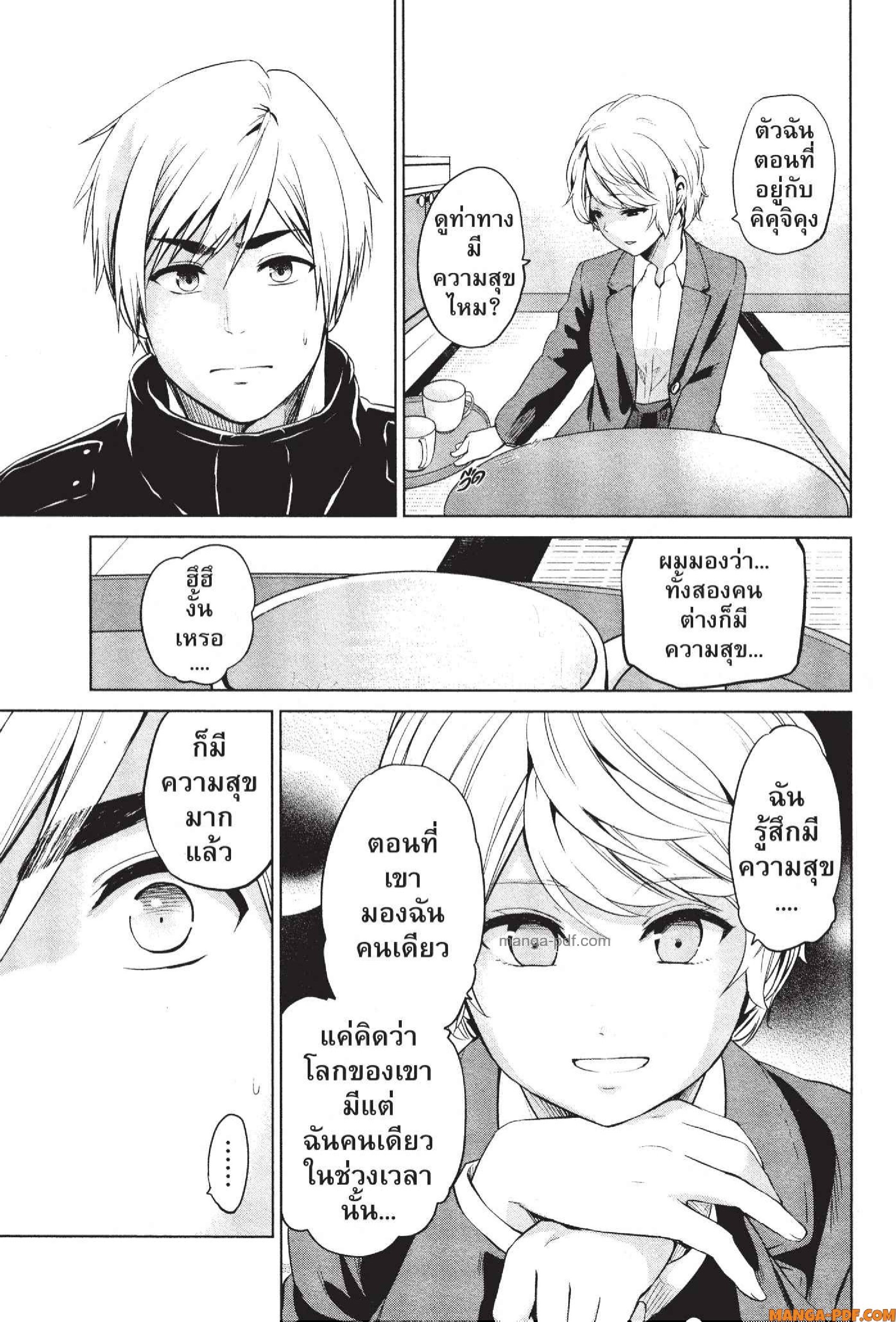 INFECTION 78 (9)