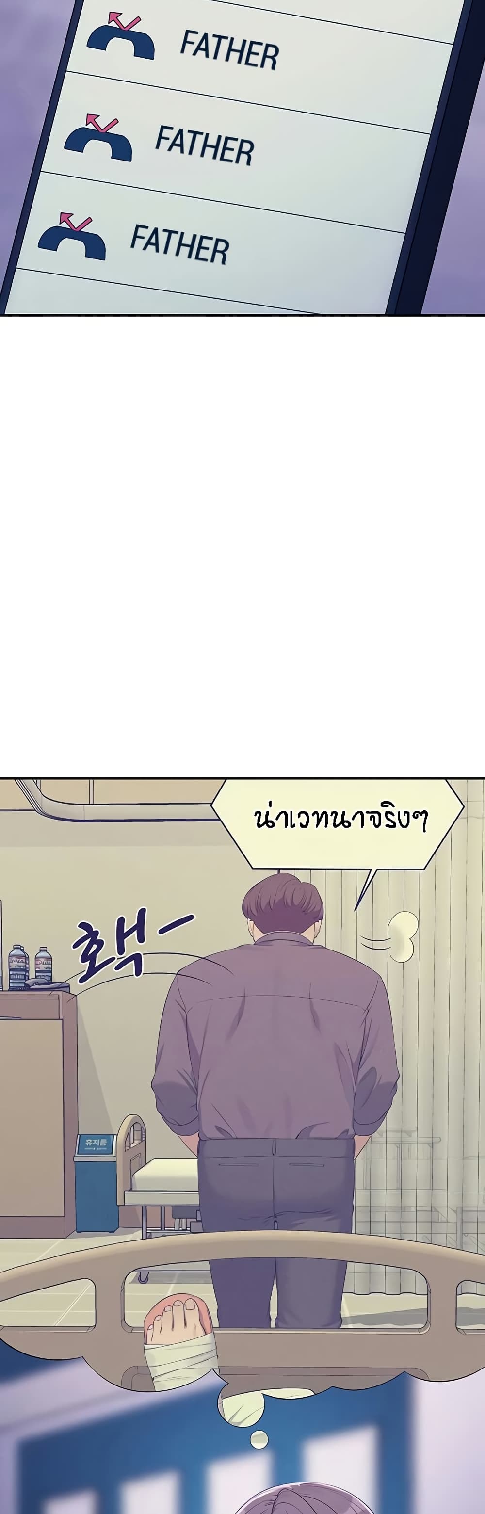 Is There No Goddess in My College 138 21
