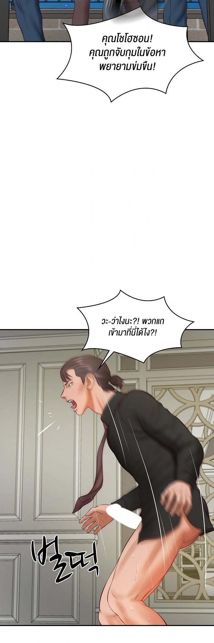 อ่านโดจิน เรื่อง The Billionaire's Monster Cock Son In Law 38 11
