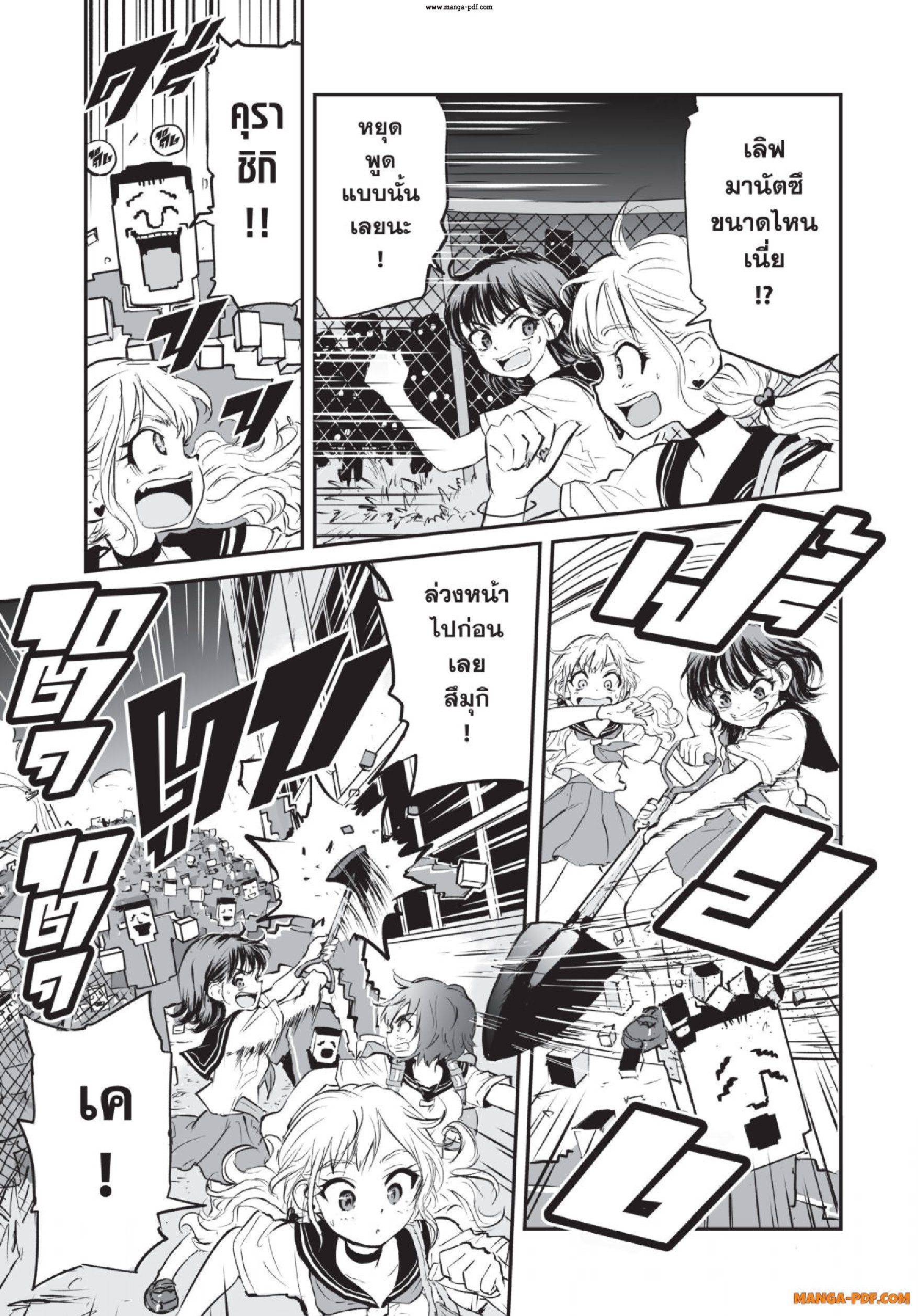 Gray Goo 03 (22)