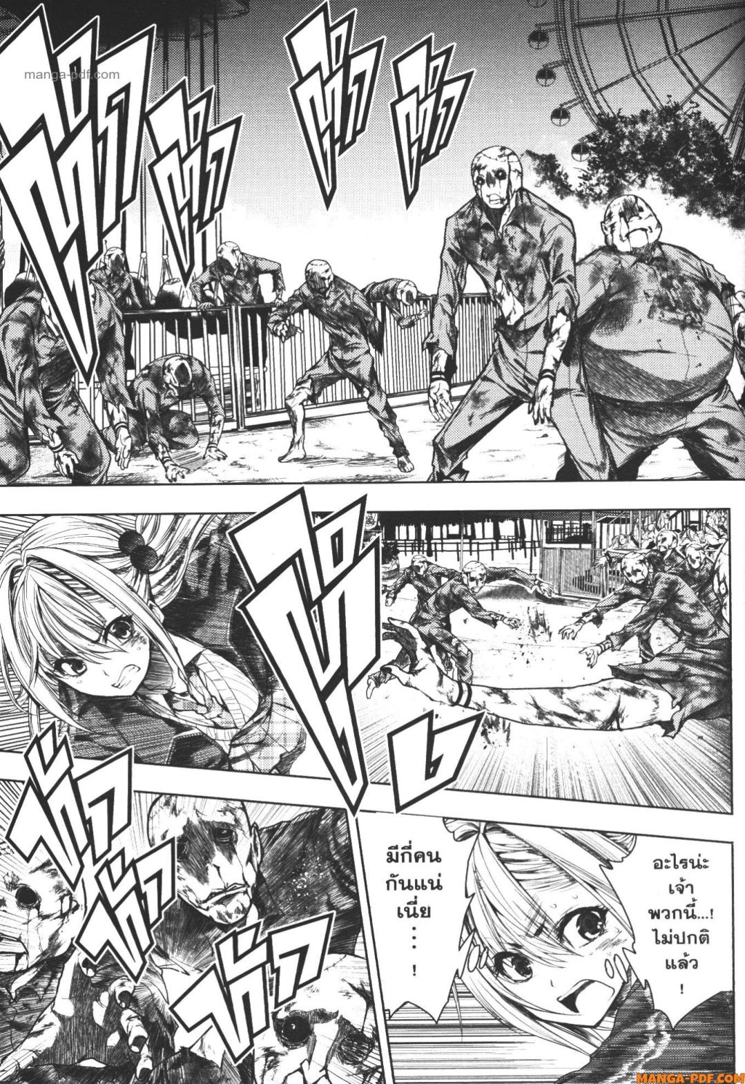 Battle in 5 Seconds After Meeting 91 (11)