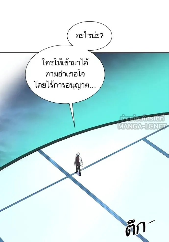 Tower of God 640 036